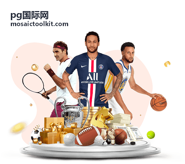 pg国际网活动资讯中心配图
